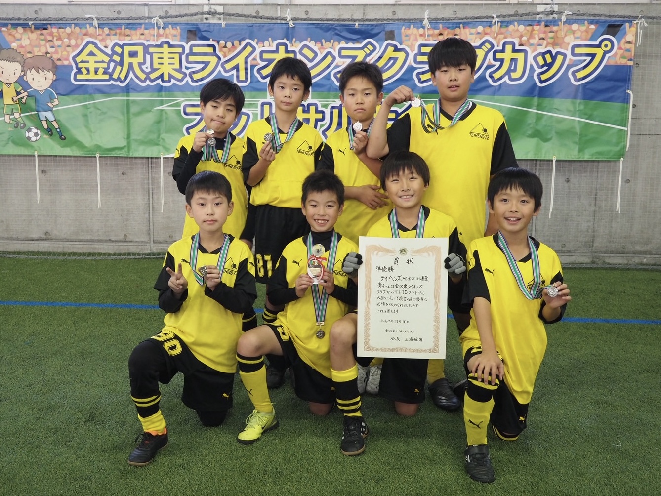 金沢東ライオンズカップ　決勝L